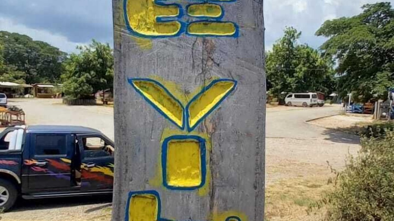 Photo of Outdoor in Portmore